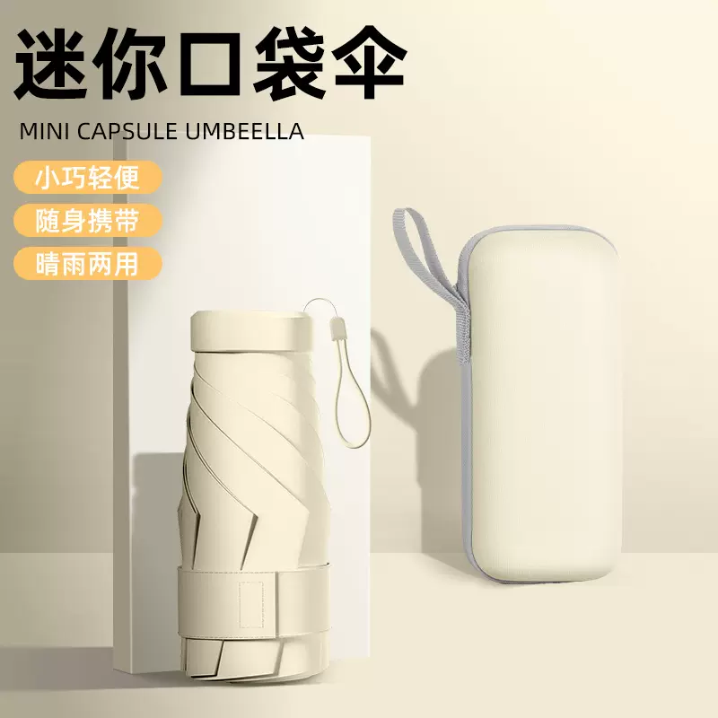 伞工厂晴雨两用防晒伞批发遮阳伞女士雨伞五折卡片太阳伞批发