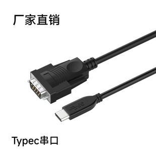 Type-c�Drs232 com ���ھ� db9���X�B�Ӵ�ӡ�C usb�D�����D�Q��