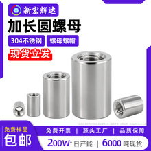 304���P䓈A��ĸ�A����ĸm3m6m8m20���L�A��ĸ�׹ܺ����B�U�ݽzñ