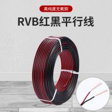 S~XRVBtƽо2о0.5@ʾ늾o~LEDOԴ