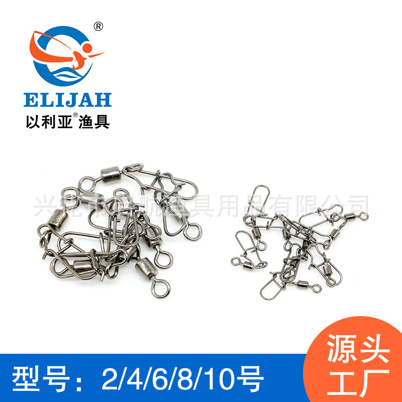 Juego de alfileres al por mayor de anillo giratorio americano 210 anillos en forma de ocho 8 vías de pesca en el mar conector rápido accesorios de aparejos de pesca