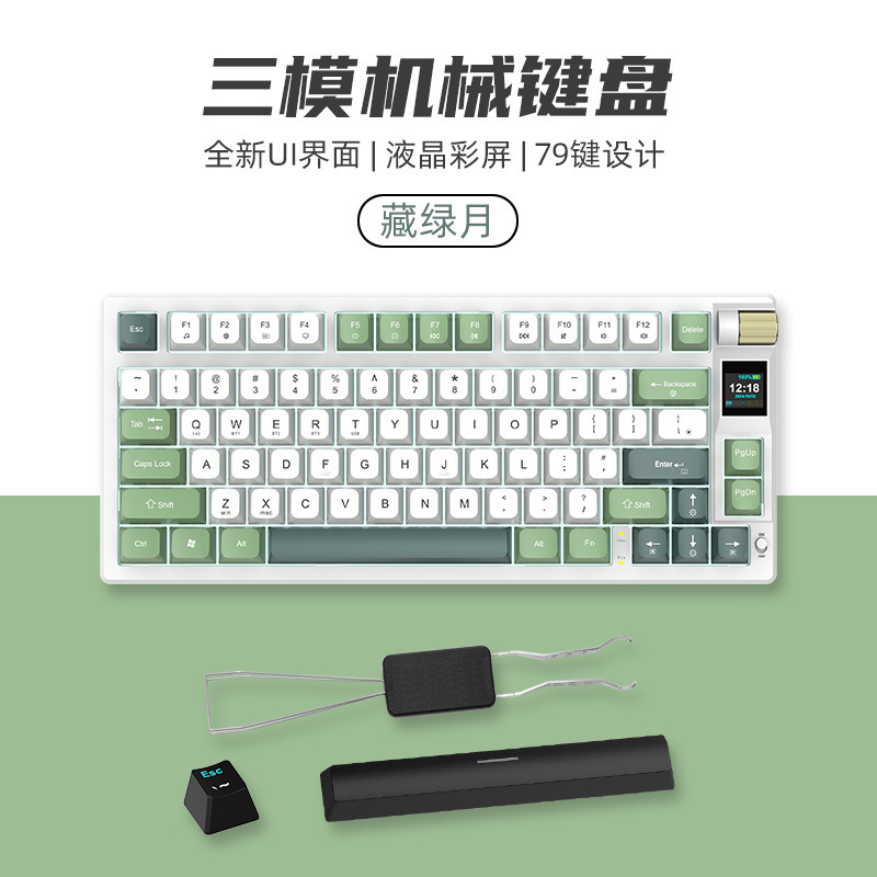 K79 juegos electrónicos personalizados tres modos teclado mecánico junta en caliente enchufable de alta calidad con pantalla teclado mecánico