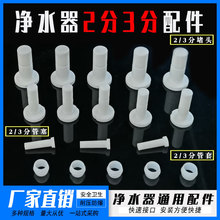 ˮ23ֿӹܿ 23ֶ^4։|Ƭ23PE