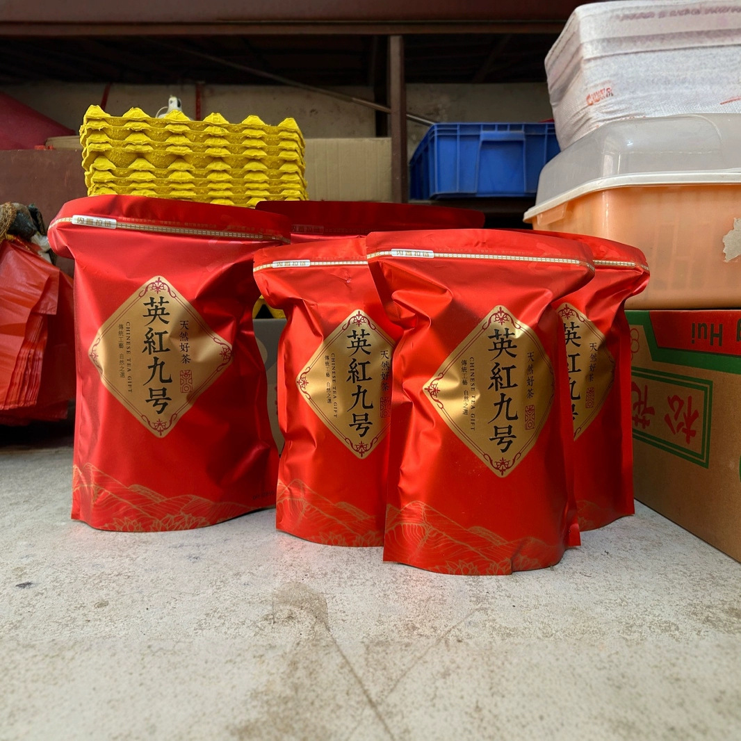 英德红茶英红九号 一级茶叶 袋装散茶500g