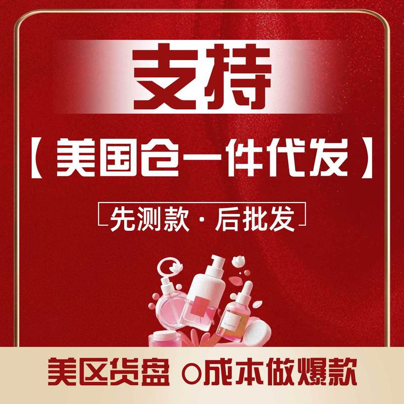 CAIZILAN スリーピングスプレー 20ml|undefined