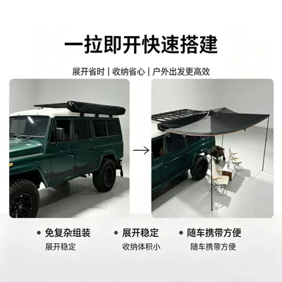 Avtomobil yan çətirləri fan-shaped side canopy rainproof