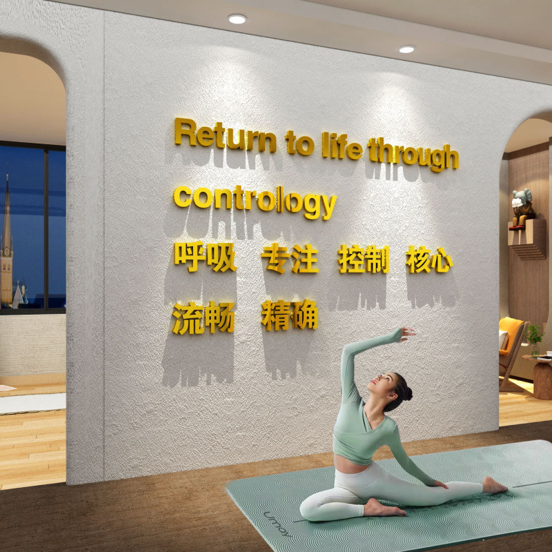 Yoga Studio Pilates Wall Decoration Trendy Photo Spot Atmosphere Setup Cultural Background Stickers and Posters