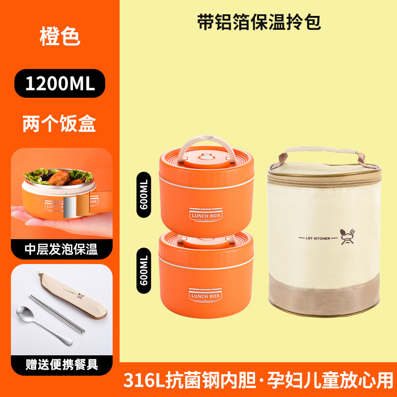 316 ステンレス鋼の断熱ランチボックス蓋付きオフィスワーカーのためのポータブルミニ朝食ボウル電子レンジ対応ランチボックス|undefined