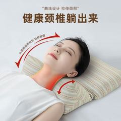 三角护颈枕柏籽壳反弓枕针织棉透气连体枕颈椎专用久睡不塌可水洗