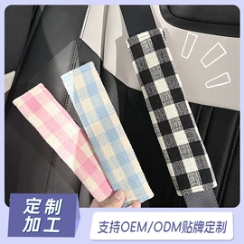 座垫、座套;头枕;车用纸巾盒