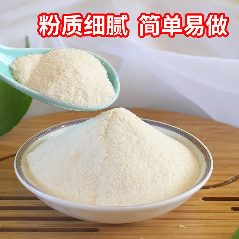 Pudding powder Tea shop Dedicated commercial household Mango egg Jelly powder Curd Dessert raw material baking Amazon