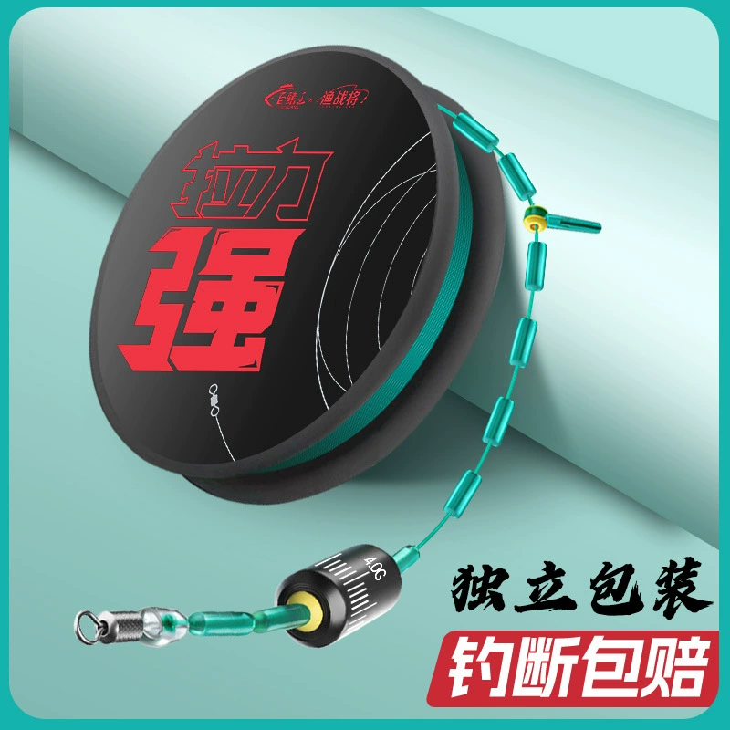Леска Основная леска из подлинных товаров, связанная готовая леска, групповая леска Групповой костюм полный набор аксессуаров для рыбалки на карась