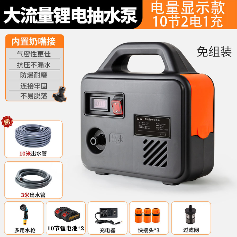 전원 표시 10m 튜브 배터리 2개 및 충전기 1개(배터리 10개)✬