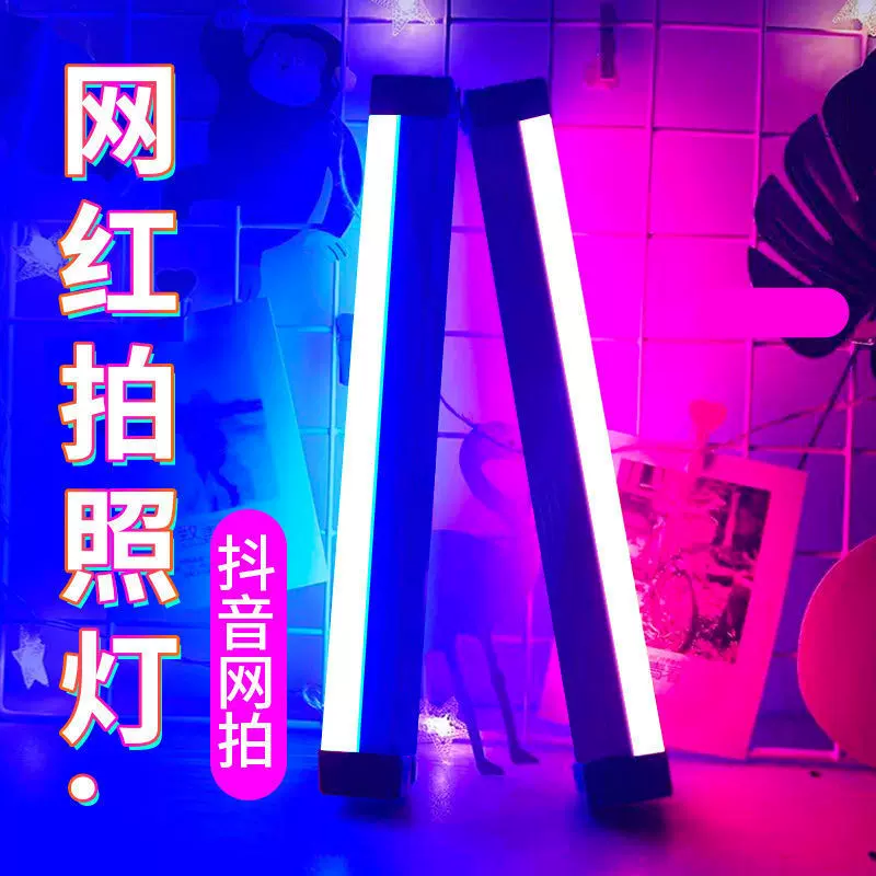 LED氛围补光灯无线户外露营后备箱摄影手持拍照爆闪夜灯充电磁吸