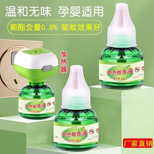 �ʽ���������Һ �����Һ�o���oζ����Һ ����ˮ�ӟ������Դ�^