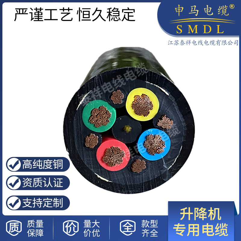 TRVV/P高柔可移动拖链柔性电缆圆屏蔽线缆线234芯多芯特种电缆线