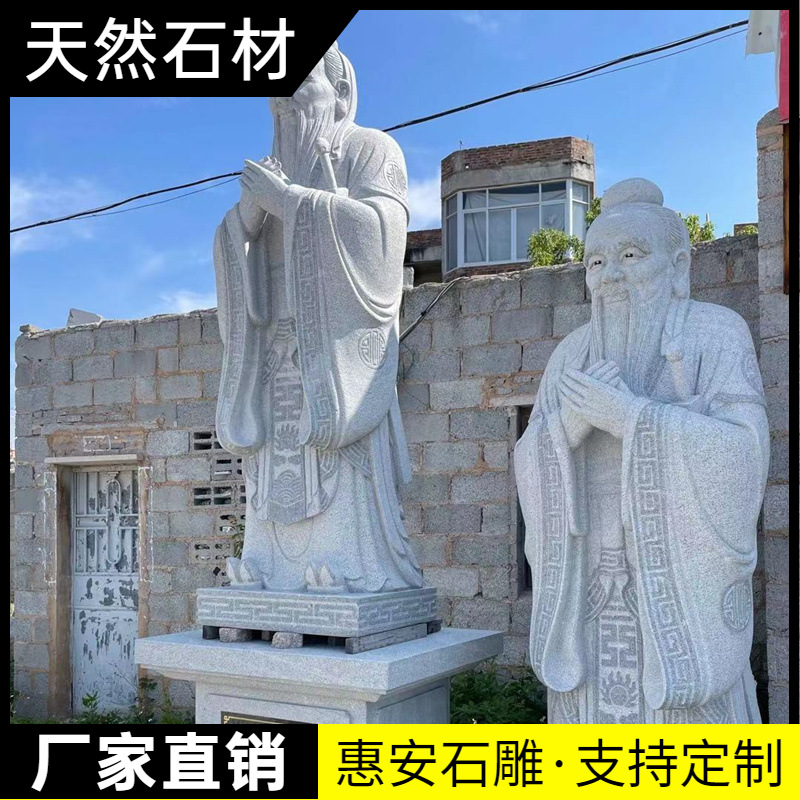 人物雕刻、雕像 (154).jpg