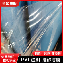 ˮ����͸�h���oP��͸��PVC��Ĥ ܛPVC��͸�� PVC�����|��Ĥ