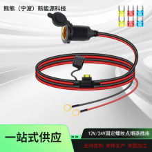 12V/24V�̶��ݼy�c�����������L����O�׶���ֱ��늳�����܇�m����