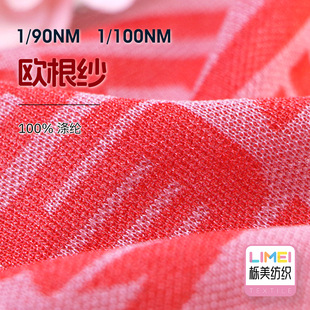 ���� 1/90NM 1/100NM�W���� ��]�������μ�͸���z���� 100%��]