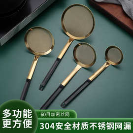 加厚多功能油渣密网漏火锅漏勺家用厨房304不锈钢网漏批发防油溅