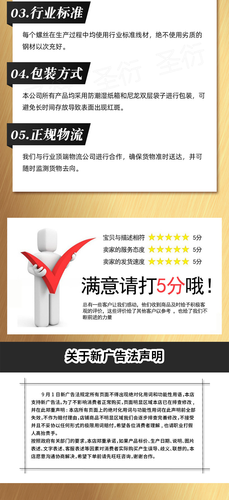详情_10.jpg