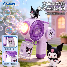��������Ÿ�ֳֵ綯���ݻ���ͯ��߱�������Ů���������Զ�����ǹ