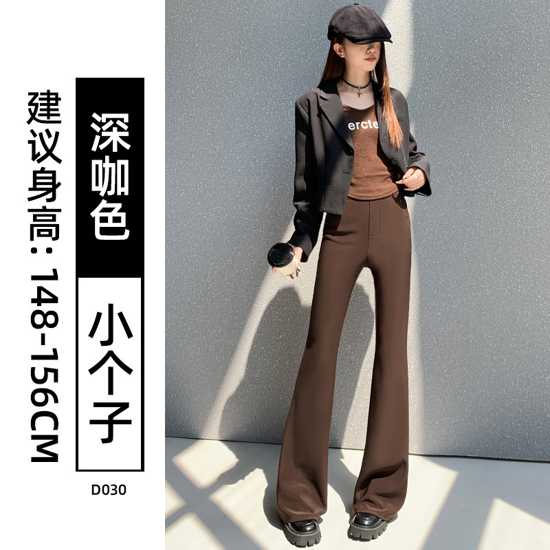 黑色喇叭裤女春秋2025新款高腰垂感马蹄裤休闲小个子西装微喇裤|undefined