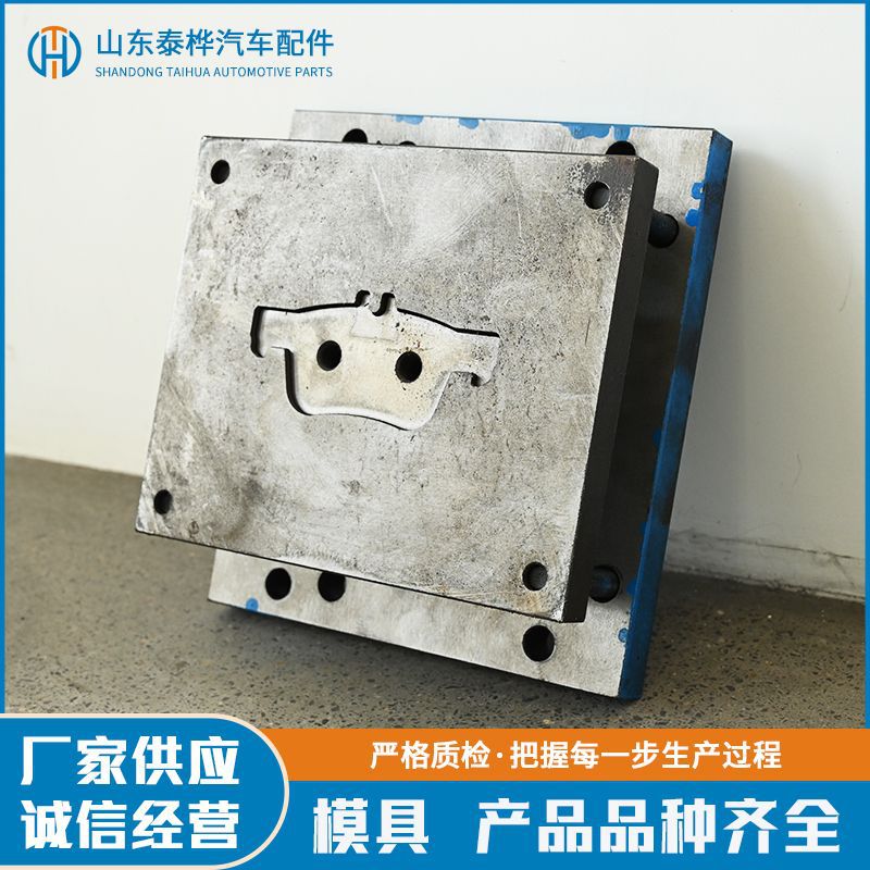 热压模具冲压模具 刹车片线切割高精密模具制造 钣金冲压热压模具