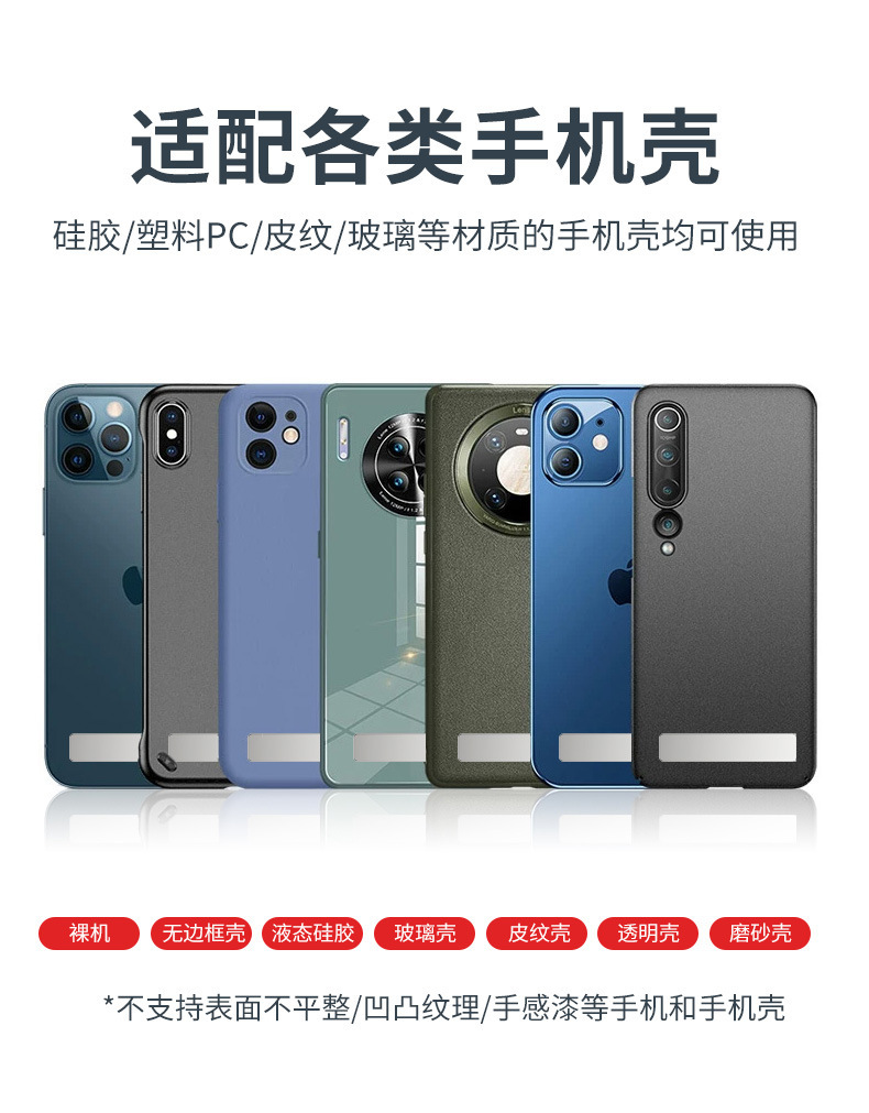 Großhandel Handy-Halterung selbstklebend unsichtbar 360° drehbar verstellbar Einheit Desktop-Halterung Zubehör Universal