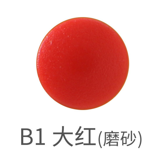 Wholesale colorful resin plastic snap button Hualian KAM matte matte snap button ST5 button B1 Red