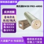 杜邦陶氏低压工业反渗透膜