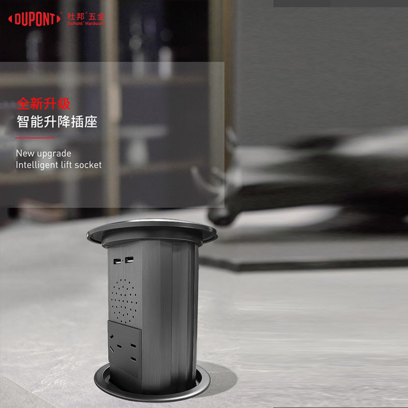 美国杜邦 缓升弹起带音响多媒体桌面嵌入式USB会议桌智能升降插座