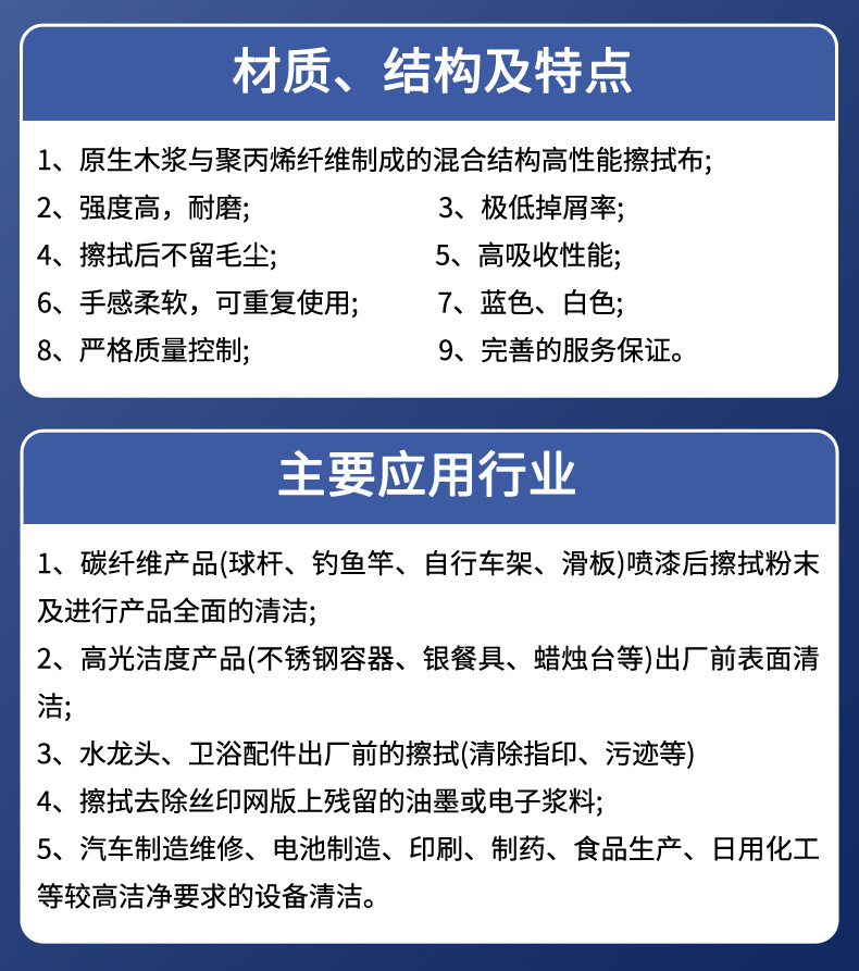 详情页_10