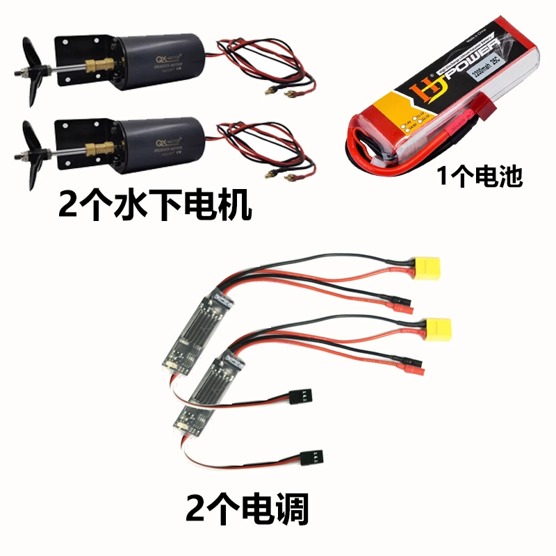Unmanned speedboat, ship model, engine, 12v, 16v