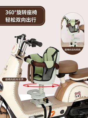 Electric Car Kids Seat Motorcycle child seat