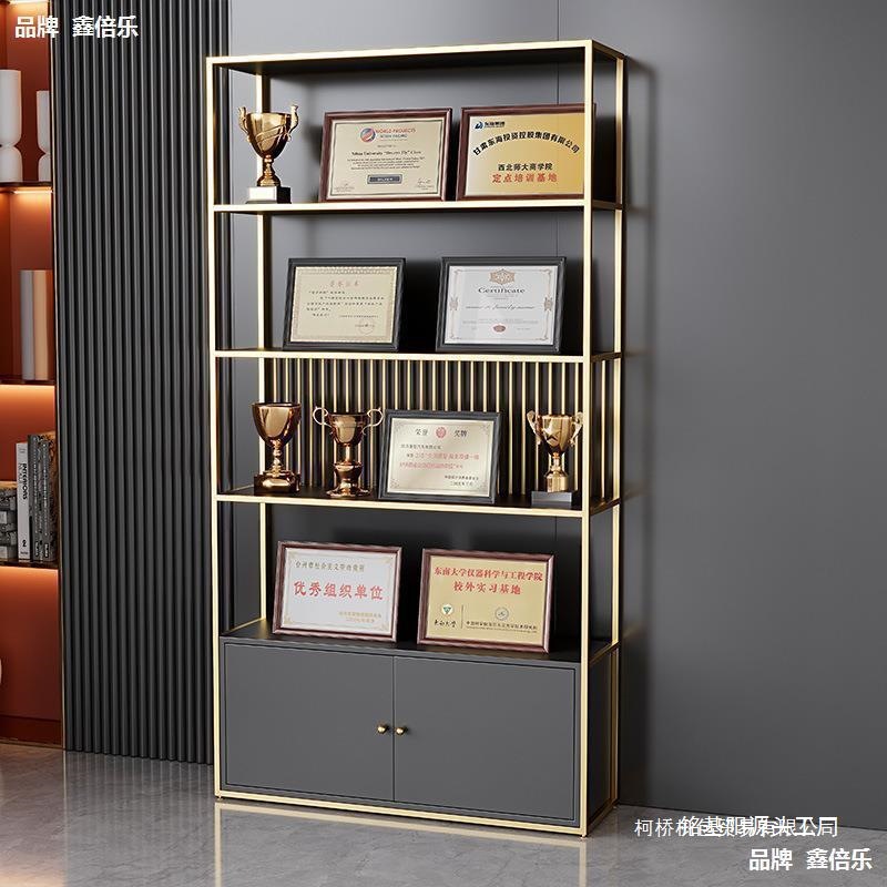 荣誉墙展示架置物架落地办公室奖牌奖杯证书陈列架书架产品展示柜