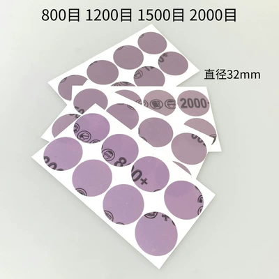 Paint Point Repair Scraper Paint: Sheet Metal Spray Repair - round-dot-matte-paper-4-sheets-trial-pack