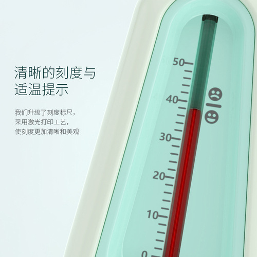 Carefully selected baby bath thermometer, children's bath newborn thermometer, household bath water temperature thermometer