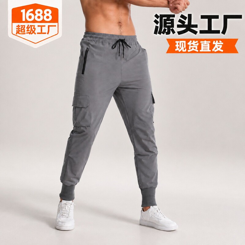 Cross-Border Men's Sports Casual Pants Fitness Elastic Nylon Woven Tight-Fitting Running Training Tapered Pants for Men Cross-Border Men's Sports Casual Pants Fitness Elastic Nylon Woven Tight-Fitting Running Training Tapered Pants for Men