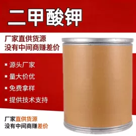 羧酸盐;增塑剂;酯