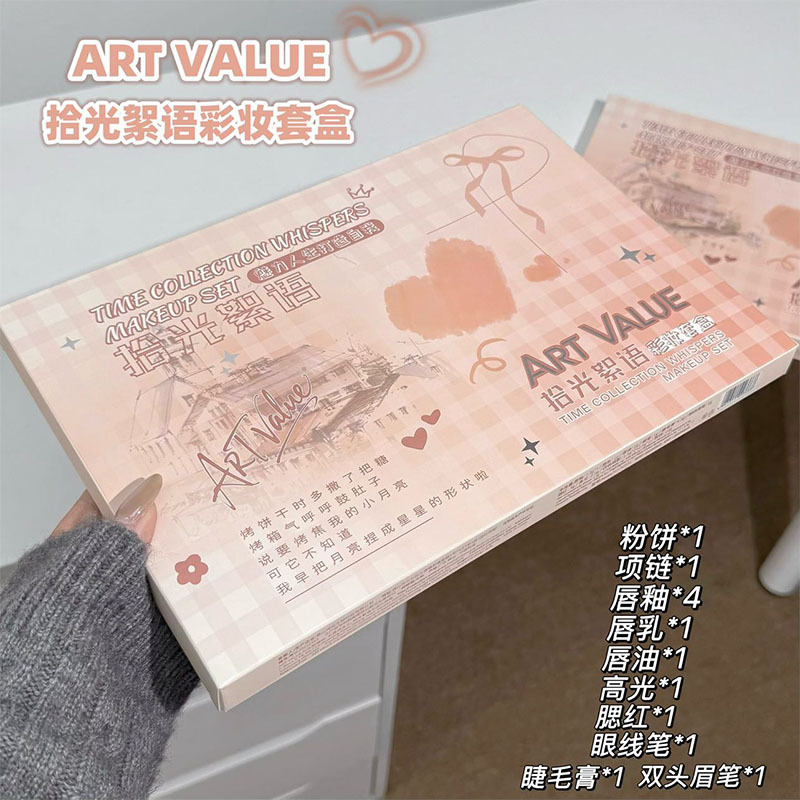 Art Value 拾光絮语彩妆套盒唇釉腮红眼影粉饼通勤简单妆项链套装