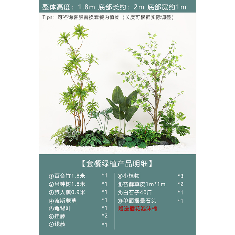 Simulación de interiores, plantación verde, paisajismo a gran escala, decoración de plantas, centro comercial, hotel, escaleras, decoración de piso de árbol falso