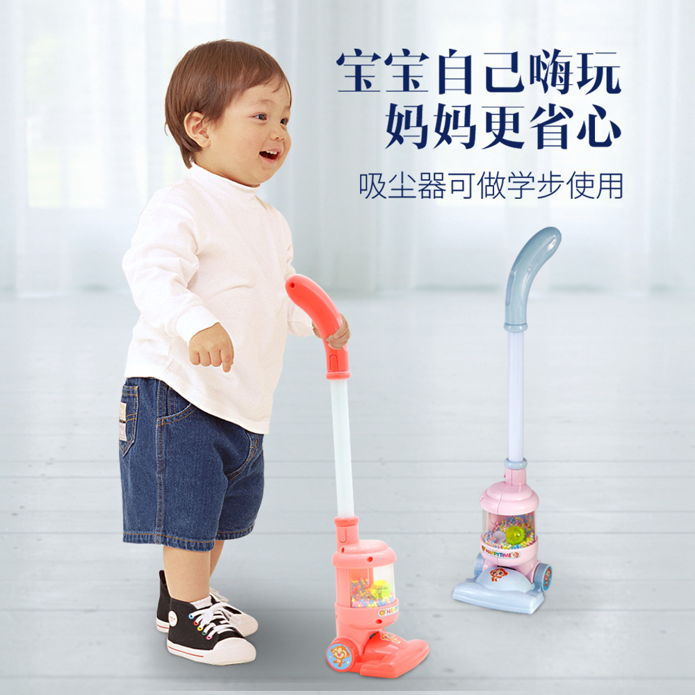 仿真吸尘器儿童玩具过家家宝宝吸尘器打扫清洁女孩礼品玩具家务