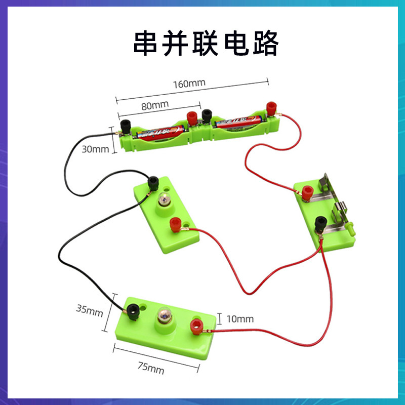 科学技術の小さい制作のstem科学の小さい制作の小学生の手の科学の実験の卸売りの子供のおもちゃの材料の包み|undefined