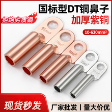 DT�~���ӽӾ�����늾��~��������a�����~���^25/35/50ƽ���~����