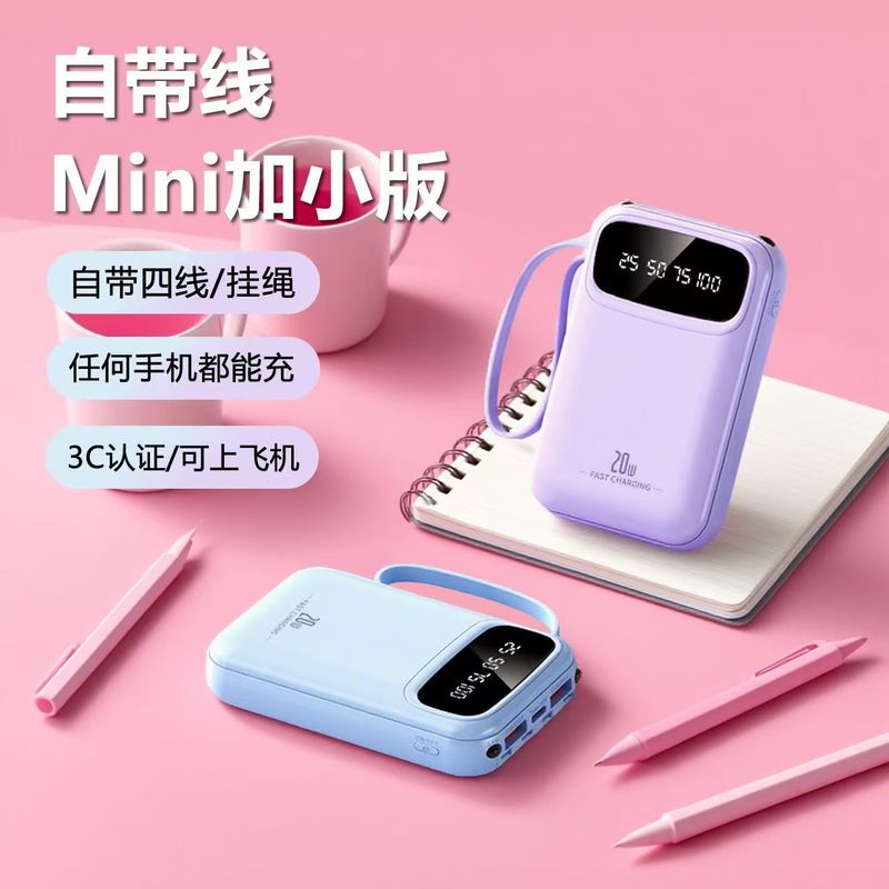 Kc Certified 20000 Mah Power Bank Mini with Built-In Cable Portable Power Bank USB Super Large Capacity Portable