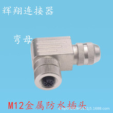 ���ղ��^���^ M12 4�5о8о �������ι��^ĸ�^PG9 ������A B D��