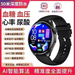 99% 精度時計非侵襲血糖測定ブレスレットドイツ高血中脂質血圧心拍数尿酸スマートウォッチ