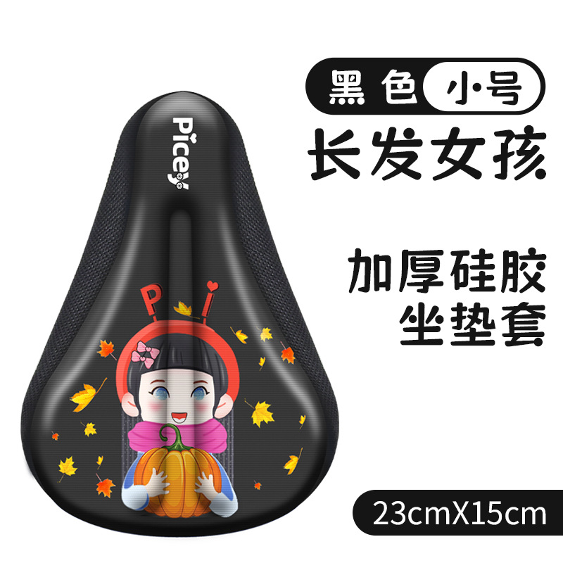 cubierta de cojín de bicicleta para niños, cubierta de cojín